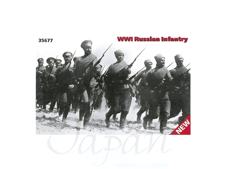 ICM 1/35 WWI Russian Infantry (4 figures)
