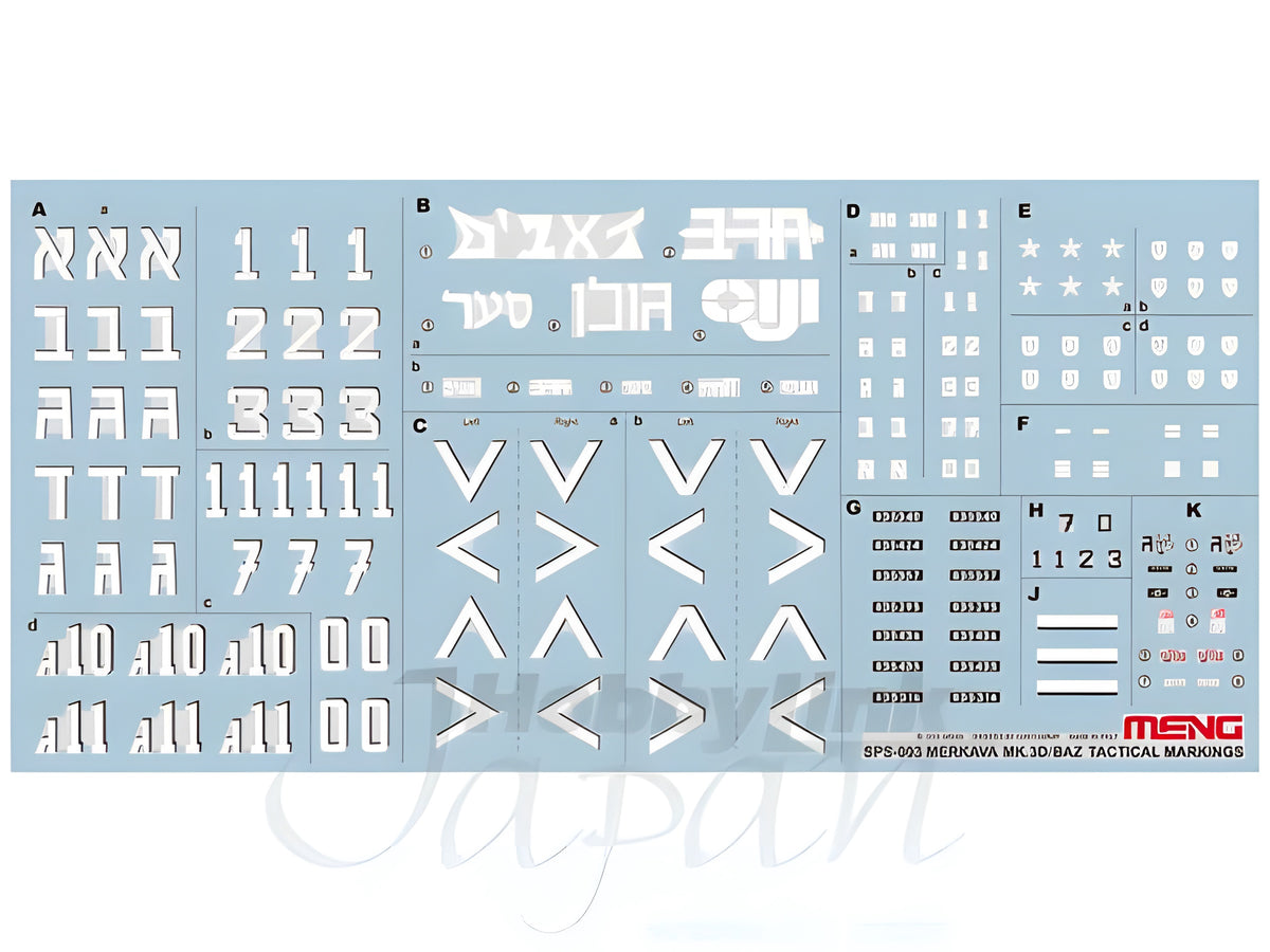 Meng 1/35 Merkava Mk.3D/BAZ Tactical Markings Decal Set