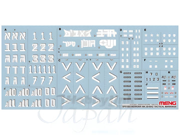 Meng 1/35 Merkava Mk.3D/BAZ Tactical Markings Decal Set