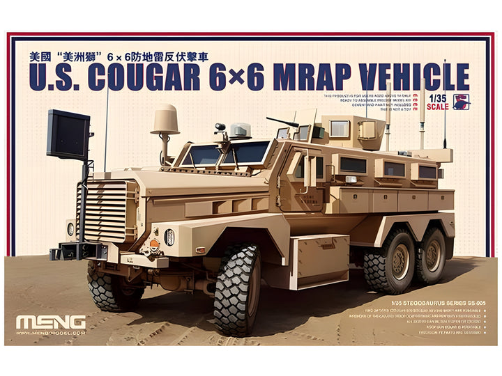 Meng 1/35 U.S. COUGAR 6_6 MRAP VEHICLE