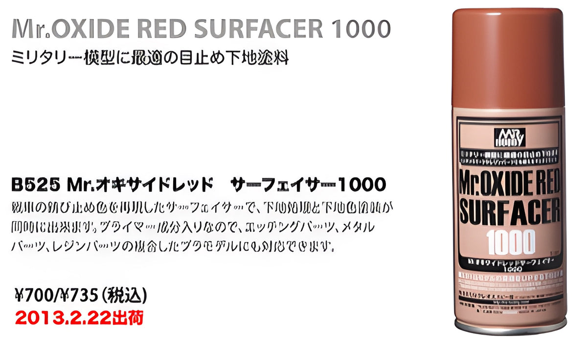 Mr Hobby Mr Oxide Red Surfacer Spray 1000