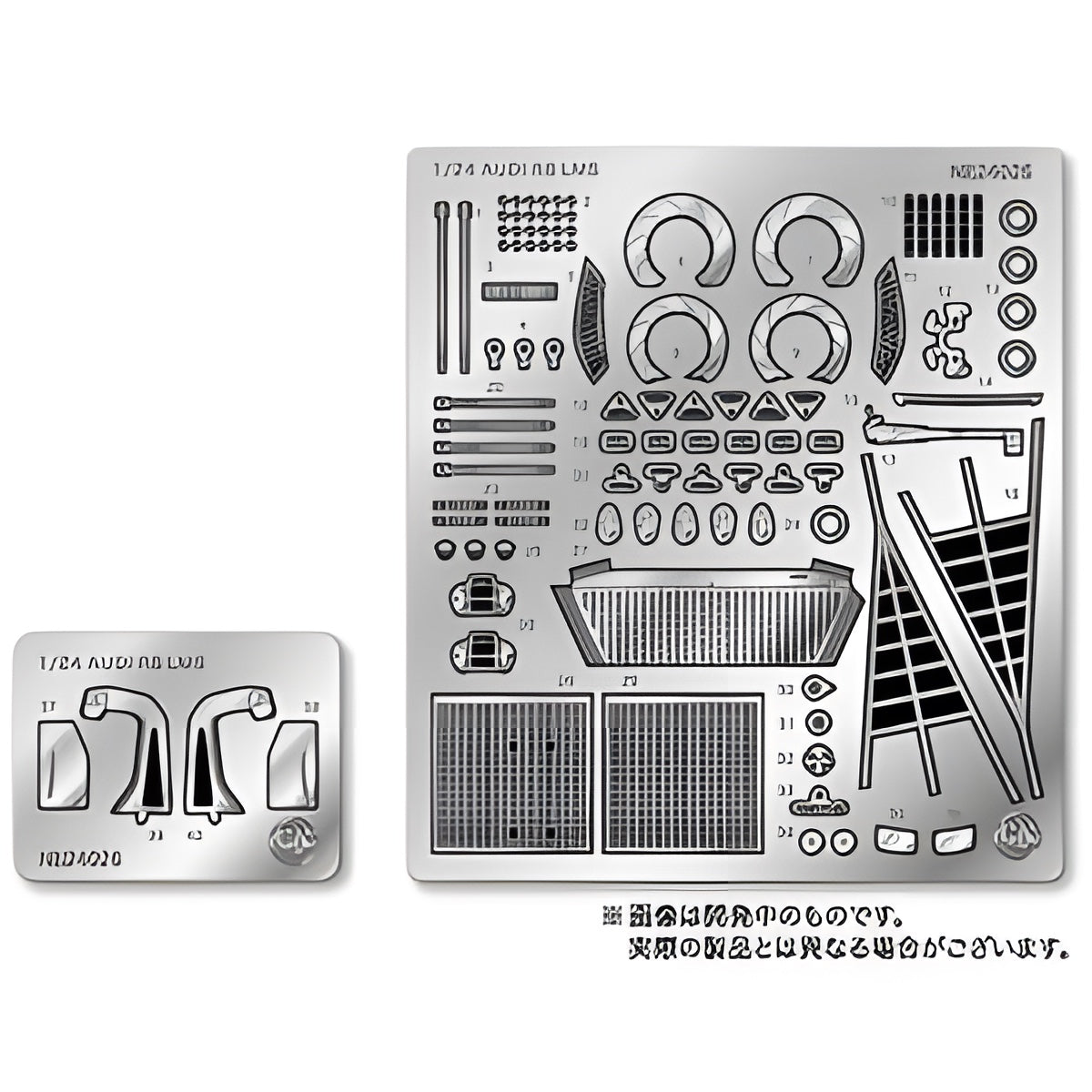 Platz Nunu Detail-Up Parts for 1/24 Audi R8 LMS EVO Nurburgring 24H 2019 Winner