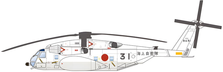Platz x Italeri 1/72 Minesweeper/Cargo Helicopter MH-53E Sea Dragon