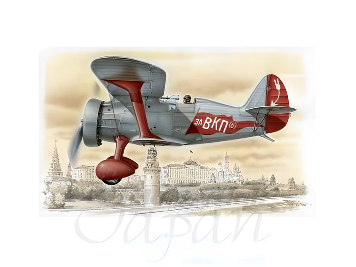 Special Hobby 1/72 Polikarpov I-15 Red Army