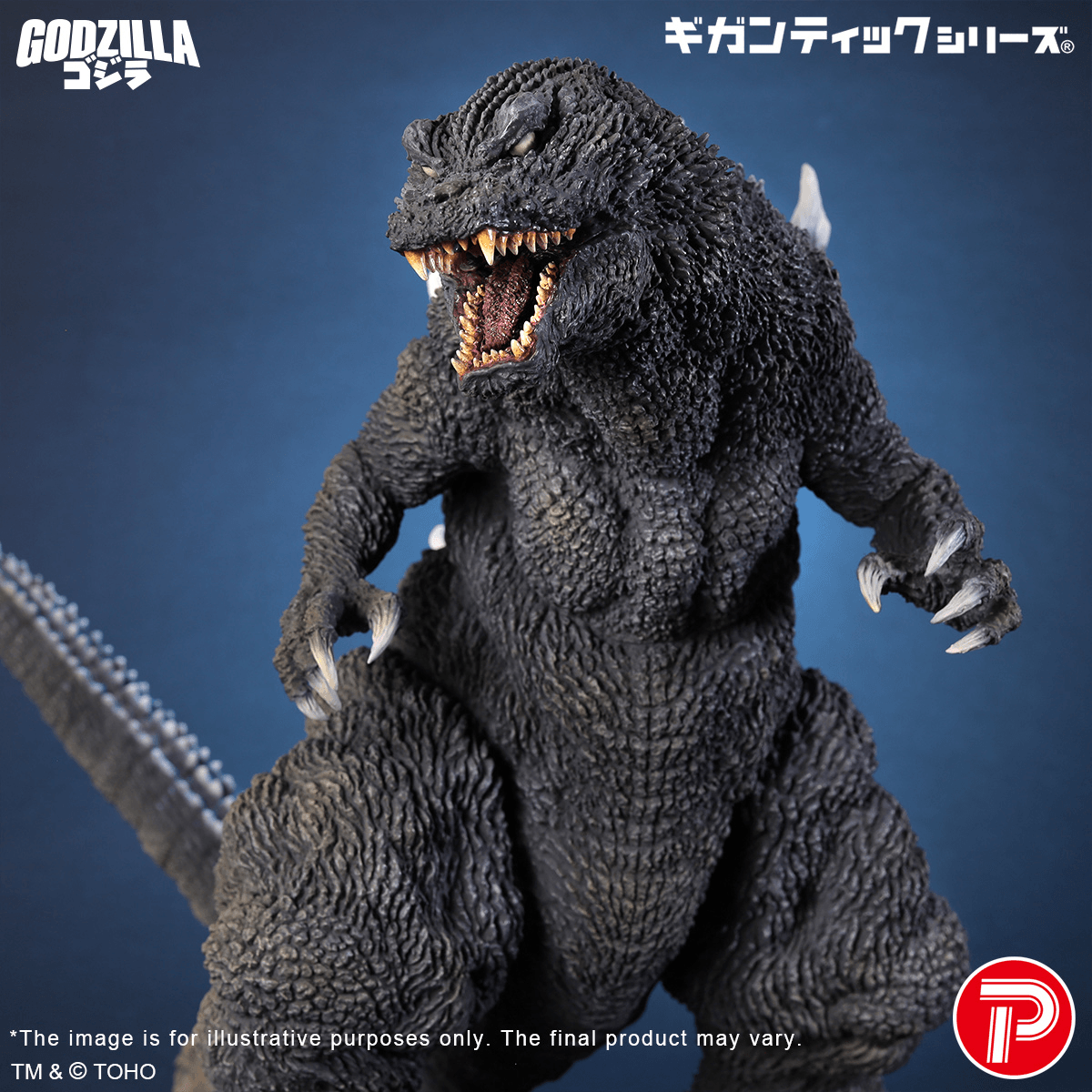 Gigantic series Godzilla (2001) 25th Anniversary Version