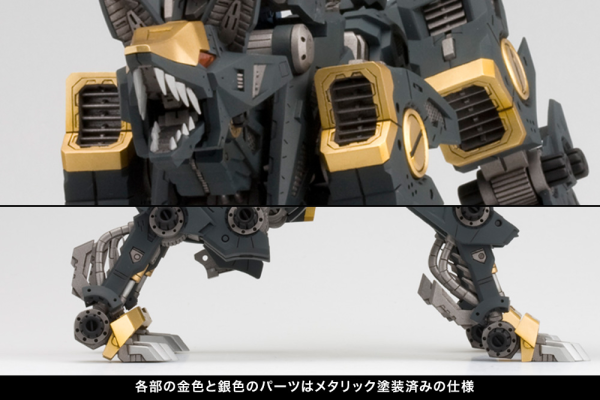 KOTOBUKIYA RZ-046 SHADOW FOX  MARKING PLUS Ver.(4934054050222)