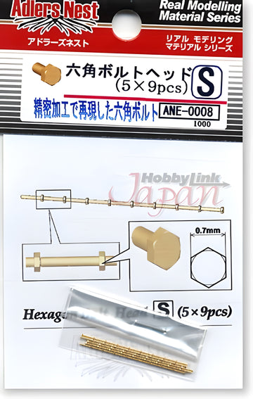 Adlers Nest Hexagon Bolt Head 0.7mm, S, Brass (45 pcs)