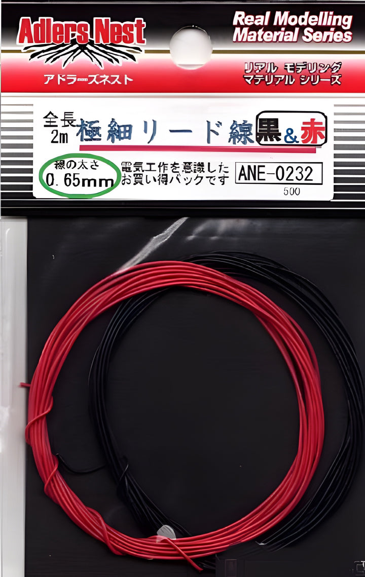 Adlers Nest Super Ultrafine 0.65mm Lead Wire 0.65mm, 2m Long, Black & Red Color