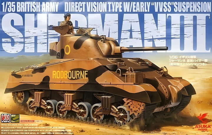 Asuka 1/35 British Army Sherman 3 Direct Vision Type (with Early VVSS Suspension)