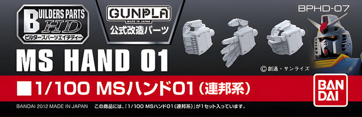 Builders Parts - HD 1/100 MS Hand 01 (E.F.S.F.)