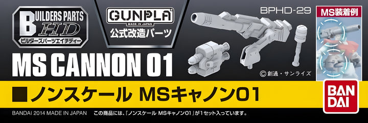 Builders Parts HD MS Cannon 01