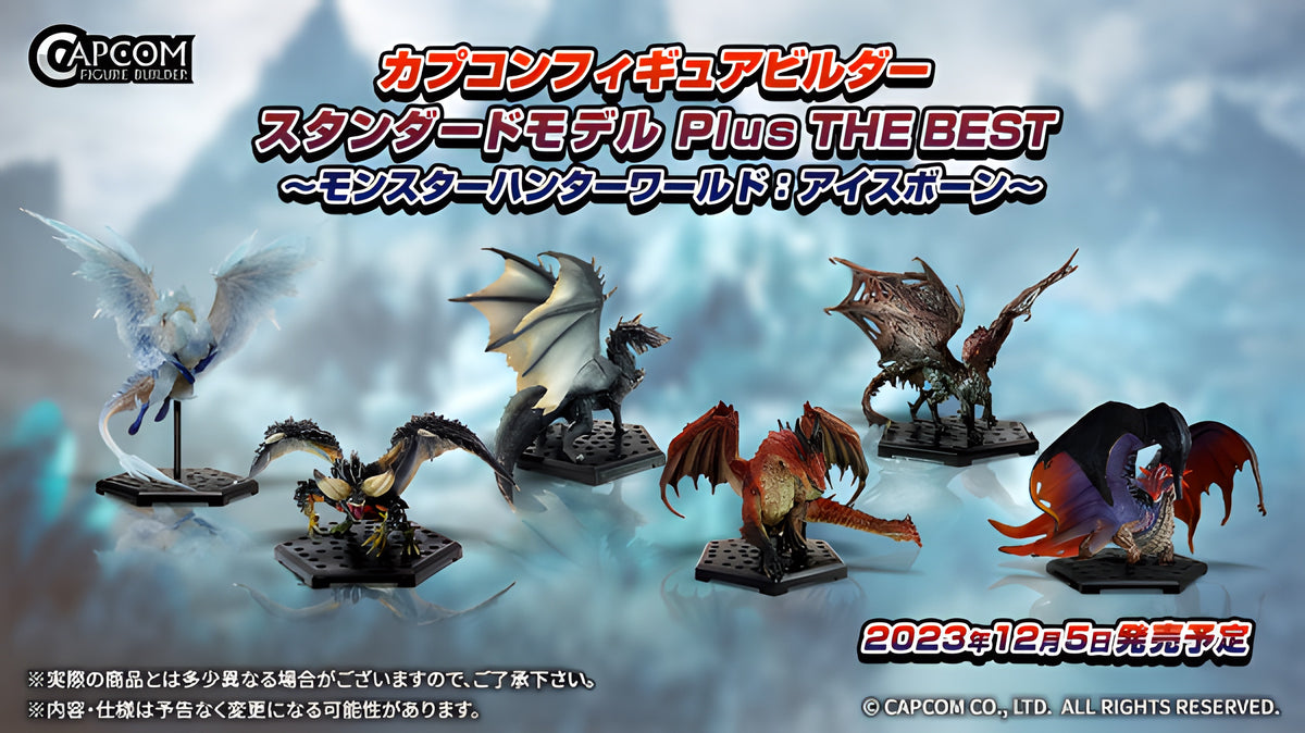 CAPCOM CAPCOM FIGURE BUILDER Standard Model Plus THE BEST ～MONSTER HUNTER WORLD: ICEBORNE ～