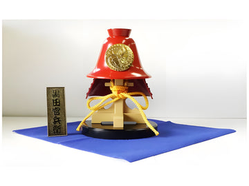 Doyusha 1/4 Samurai Armet "Kanbe Kuroda"