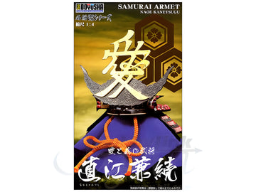 Doyusha 1/4 Samurai Armet "Kanetsugu Naoe"