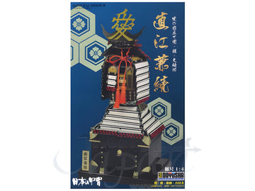 Doyusha 1/4 Samurai Armet "Kanetugu Naoe"