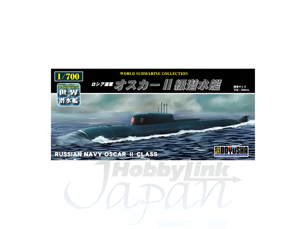 Doyusha 1/700 Russian Navy Oscar II Class Submarine