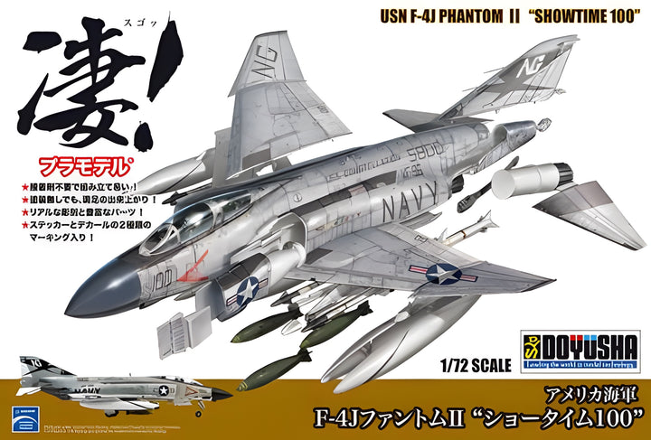Doyusha 1/72 F-4J Phantom II "Showtime100”