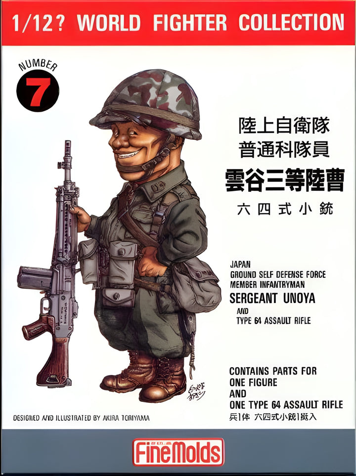 FineMolds 1/12 JGSDF Infantry Man & Type64 Rifle Figure Kit