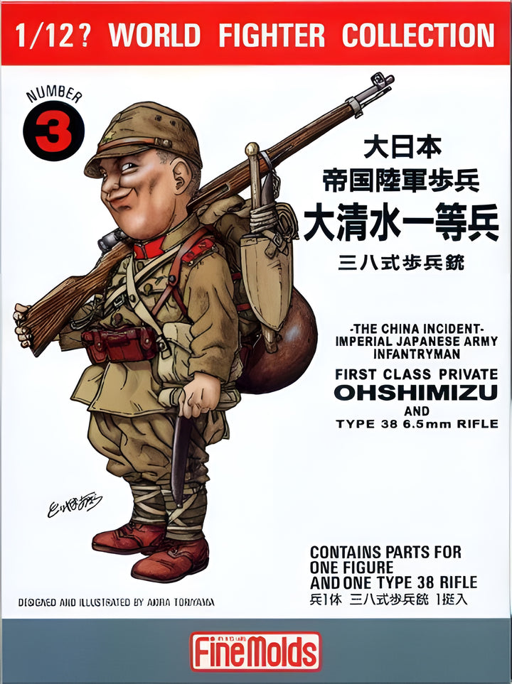 FineMolds 1/12 WWII IJA Infantry Man & Type38 Rifle Figure Kit