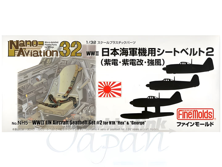 FineMolds 1/32 WWII IJN Aircraft Seatbelt Set #2 (N1K1 'Rex', N1K1-J & N1K2-J 'George')