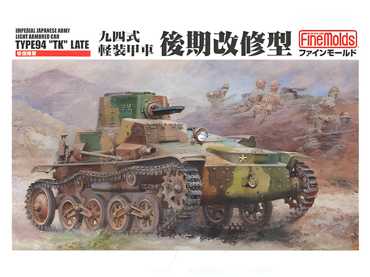 FineMolds 1/35 IJA Type94 Light Armored Car "TK" Late