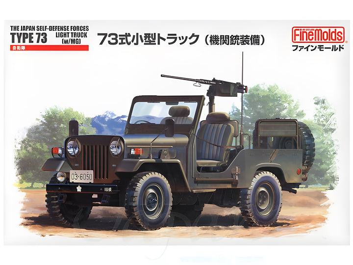 FineMolds 1/35 JGSDF Type 73 Light Truck w/MG