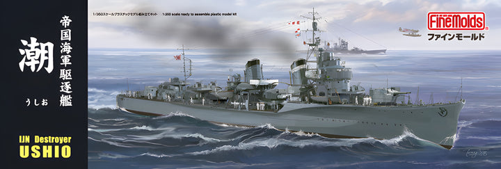 FineMolds 1/350 IJN Special Type Class Destroyer Ushio