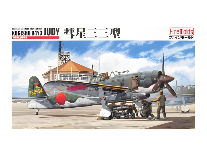 FineMolds 1/48 IJN Carrier Bomber KUGISHO D4Y3 "Judy"