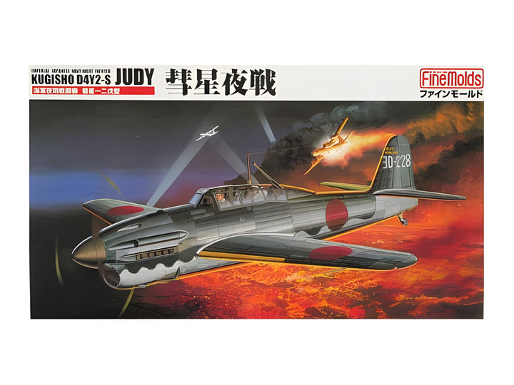 FineMolds 1/48 IJN KUGISHO D4Y2-S "Judy" Night Fighter