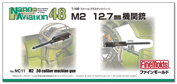 FineMolds 1/48 M2 .50 Caliber 12.7mm Machine Gun