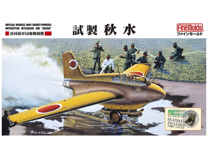 FineMolds 1/48 Mitsubishi J8M1 Shusui