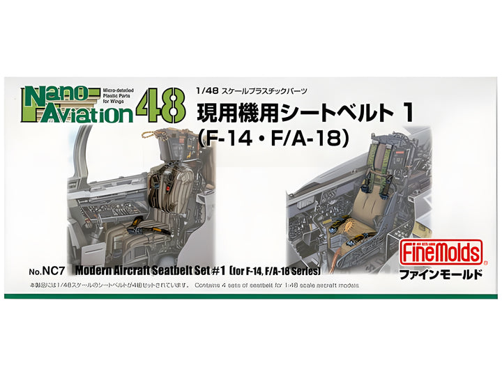 FineMolds 1/48 Modern Aircraft Seatbelt Set #1 (F-14 & F/A-18)