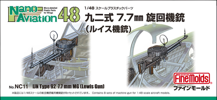 FineMolds 1/48 Type 92 7.7mm Machine Gun (Lewis Gun)