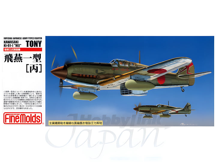 FineMolds 1/72 IJA Kawasaki Type3 Fighter Ki-61-1 Hei "Tony", Aircraft