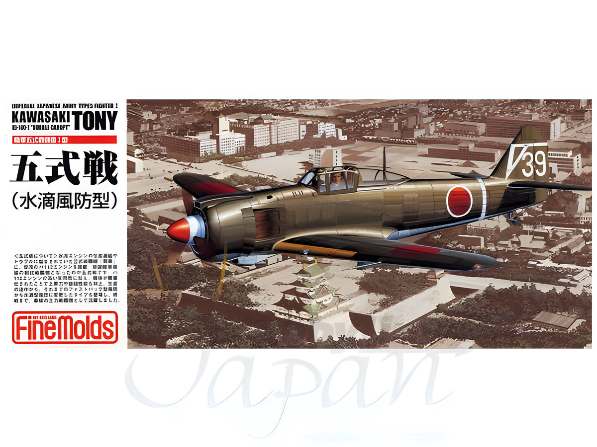FineMolds 1/72 IJA Kawasaki Type5 Fighter "Tony" Bubble canopy, Aircraft