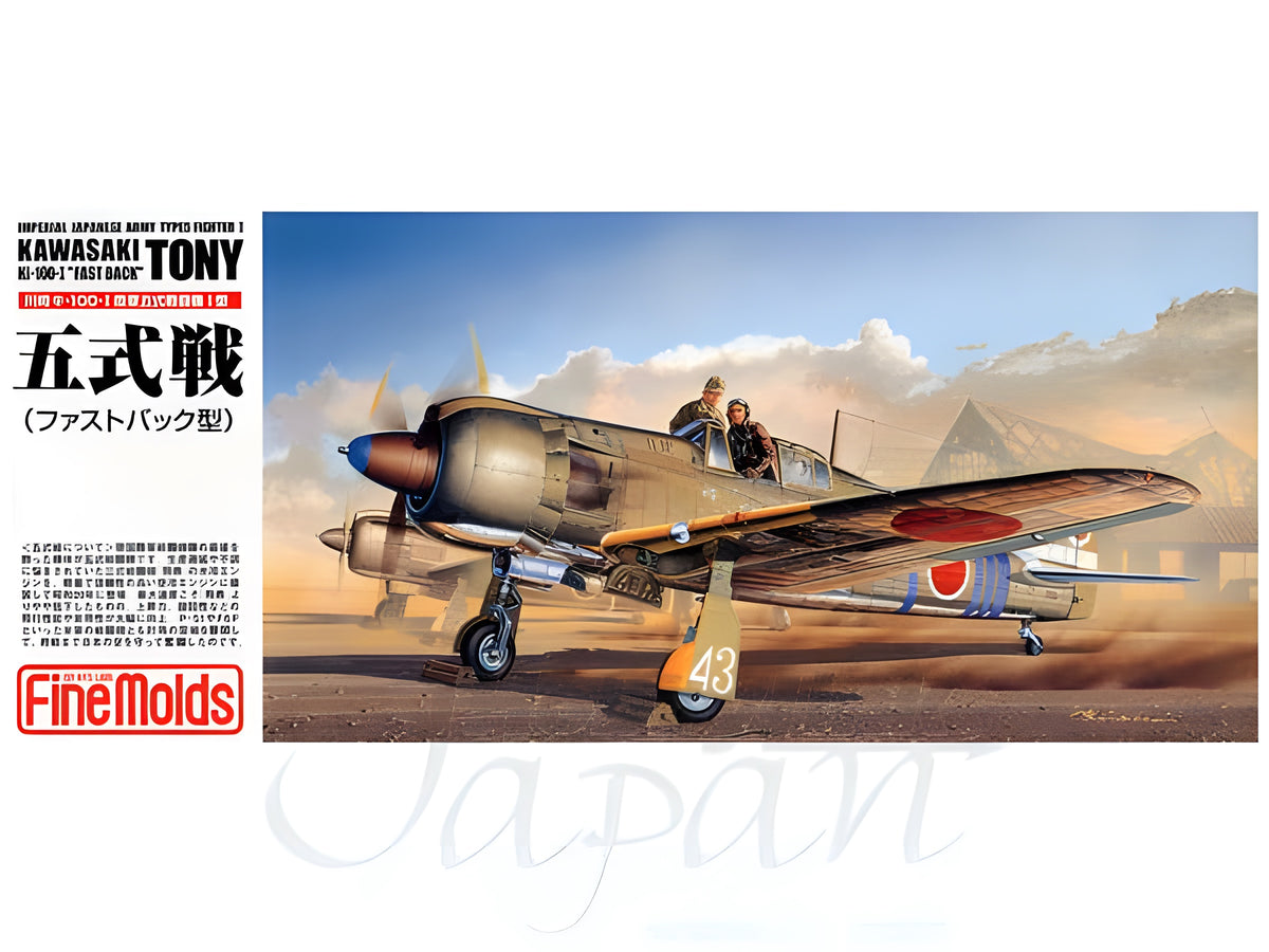 FineMolds 1/72 IJA Type5 Fighter "Tony" (Fast back Canopy), Aircraft