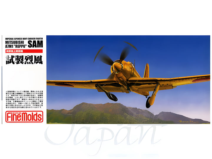 FineMolds 1/72 IJN Experimental Carrier Fighter A7M-1 "Sam"