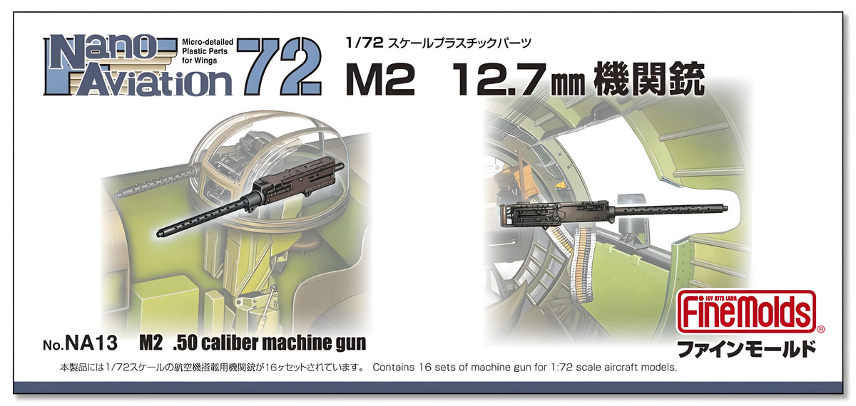 FineMolds 1/72 M2 .50 Caliber 12.7mm Machine Gun