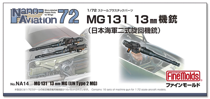 FineMolds 1/72 MG131 13mm Machine Gun (IJN Type 2)
