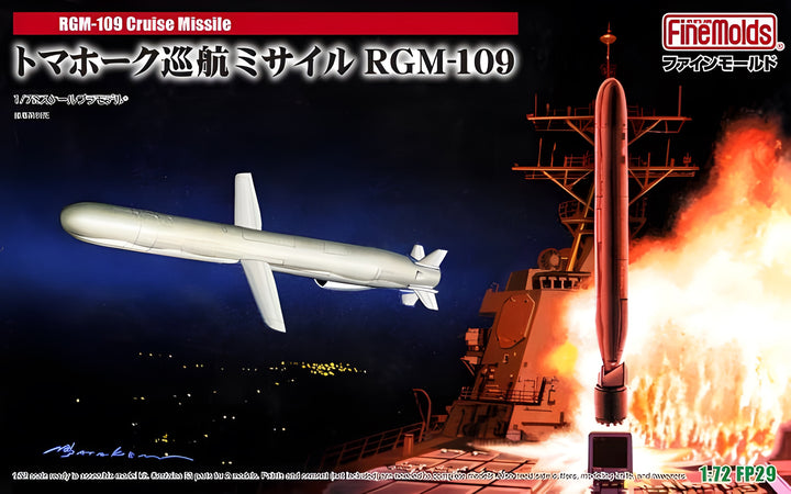FineMolds 1/72 Tomahawk RGM-109 Cruise Missile, 2 Missiles with Bases