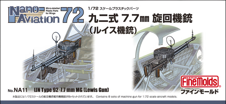 FineMolds 1/72 Type 92 7.7mm Machine Gun (Lewis Gun)
