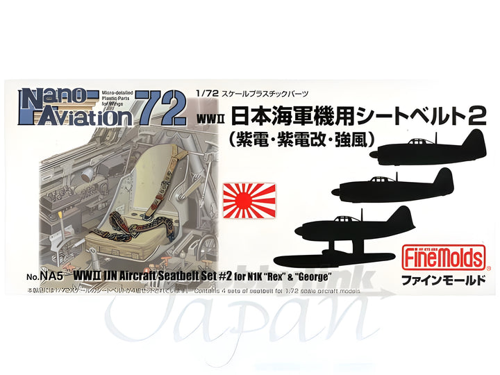 FineMolds 1/72 WWII IJN Aircraft Seatbelt Set #2 (N1K1 'Rex', N1K1-J & N1K2-J 'George')