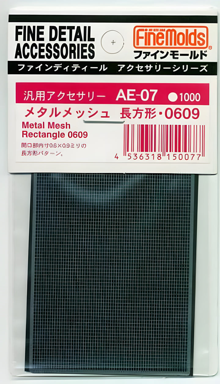 FineMolds Metal Mesh #0609 Rectangle Pattern