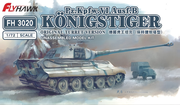 Flyhawk Model 1/700 Pz.Kpfw.Vi Ausf.B Konigstiger(Original Turret Version)