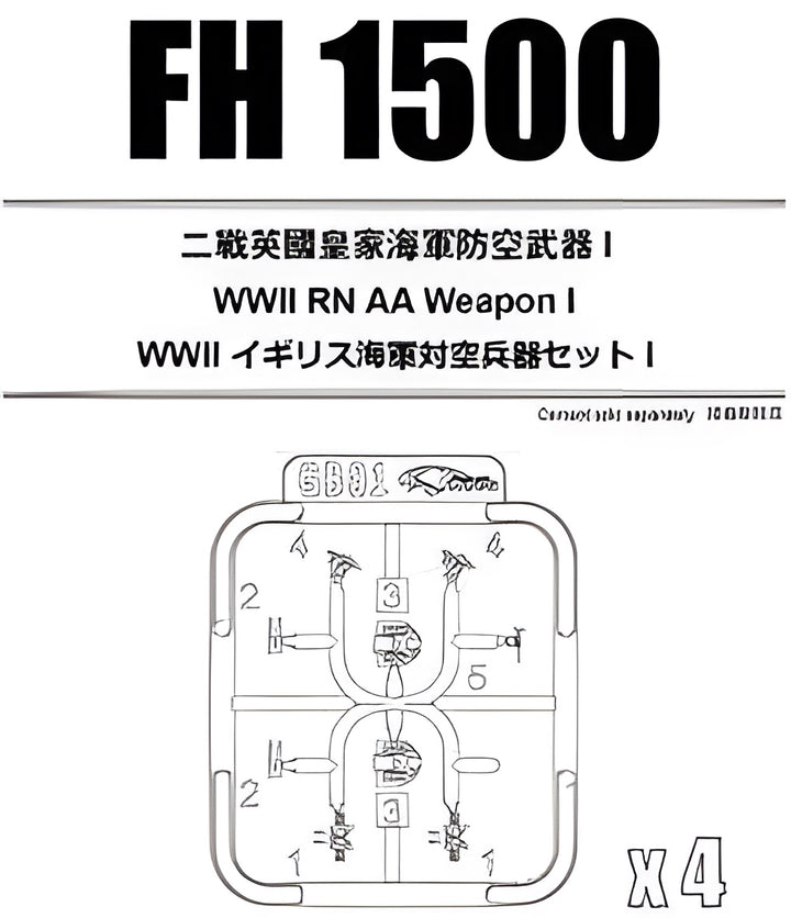 Flyhawk Model 1/700 WWII Royal Navy Anti-Aircraft Weapon I