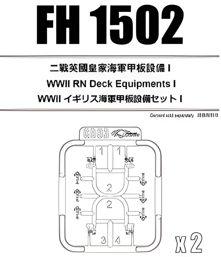 Flyhawk Model 1/700 WWII Royal Navy Deck Equipments