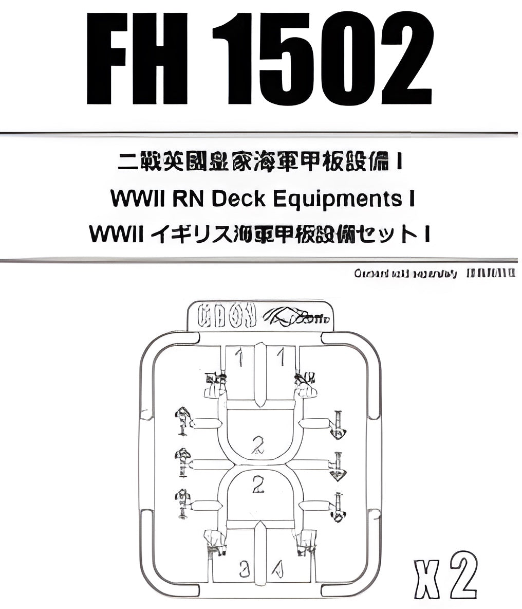 Flyhawk Model 1/700 WWII Royal Navy Deck Equipments