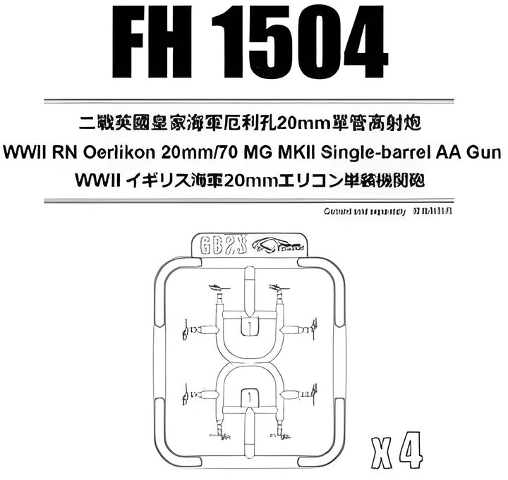 Flyhawk Model 1/700 WWII Royal Navy Oerlikon 20mm/70 MG MKII Single-Barrel AA Gun
