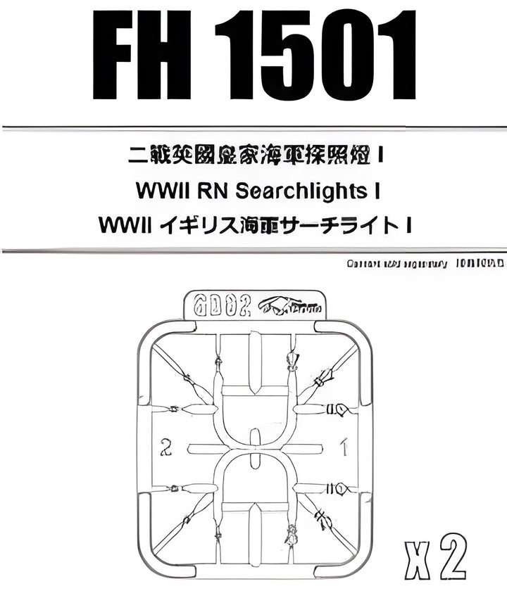 Flyhawk Model 1/700 WWII Royal Navy Searchlights I