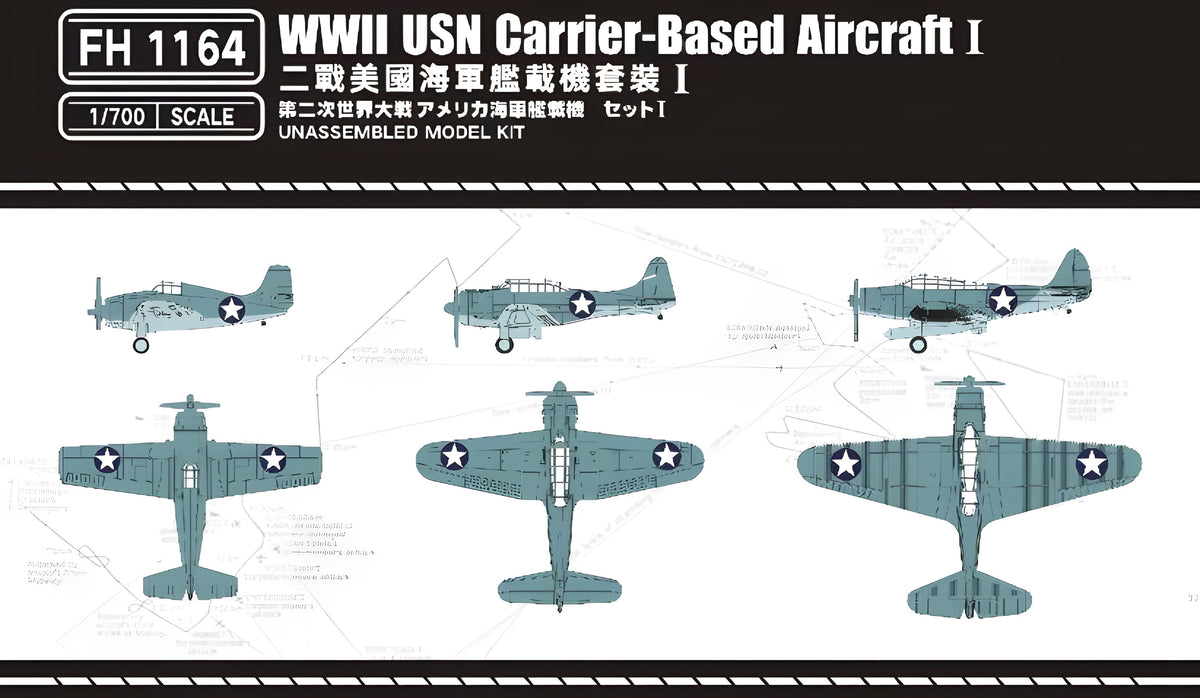 Flyhawk Model 1/700 WWII USN Carrier-Based Aircraft I